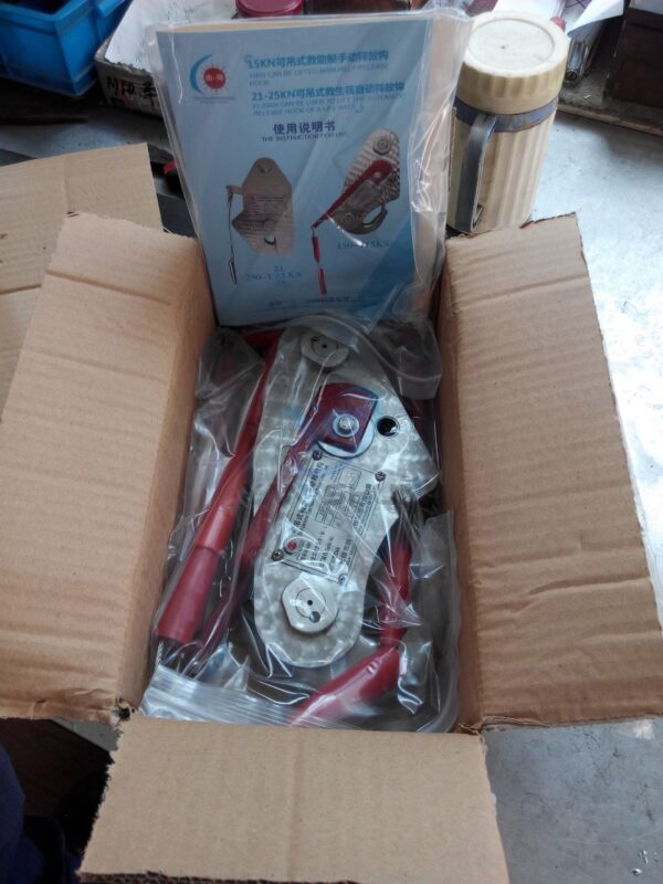 15kN Manual Release Hook for Rescue Boats