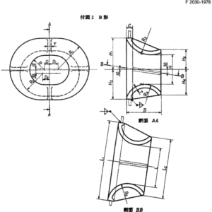 Bulwark-mounted Single Point Mooring Pipes JIS F2030-1978 type B Steel Casting