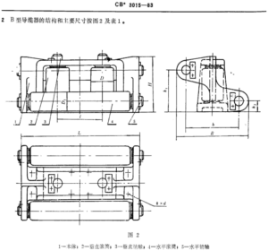 CB 3015-1983 Engineering Ship Fairleads for Dredger, Crane Vessel, Salvage Ship type B