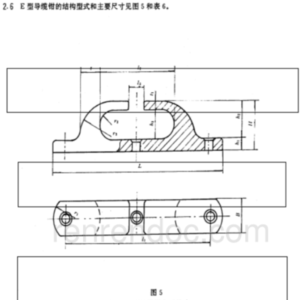 CBT 38-1999 Fairlead Chocks type E