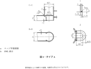 JIS F2001-1995 Double Bollards Double Bitts Welded Steel Plates