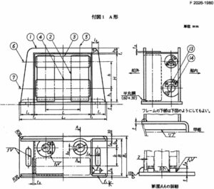 JIS F2026-1980 Fairleads with Horizontal Rollers Carbon Steel type A 4-roller