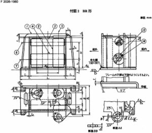 JIS F2026-1980 Fairleads with Horizontal Rollers Carbon Steel type BR 5-roller